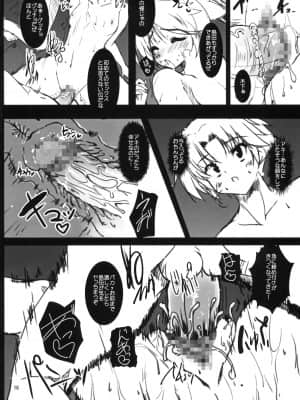 汗と処女と本気汁_ase_016