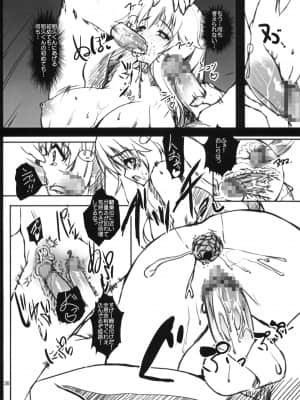 汗と処女と本気汁_ase_020