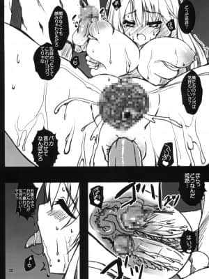 汗と処女と本気汁_ase_022
