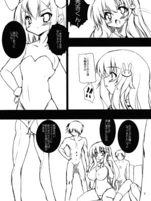 汗と処女と本気汁_ase_003