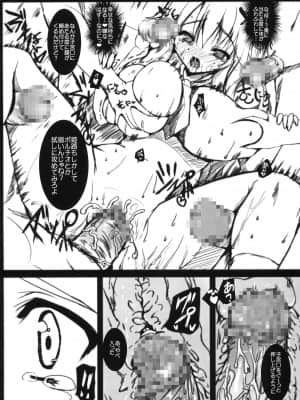 汗と処女と本気汁_ase_014