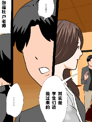 [R君自翻] [サークルENZIN] 催眠性教育 最终話_030