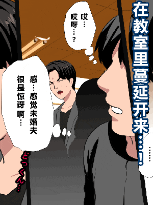 [R君自翻] [サークルENZIN] 催眠性教育 最终話_034