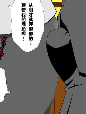 [R君自翻] [サークルENZIN] 催眠性教育 最终話_084