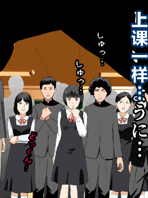 [R君自翻] [サークルENZIN] 催眠性教育 最终話_158