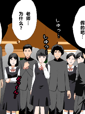 [R君自翻] [サークルENZIN] 催眠性教育 最终話_165