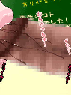 [R君自翻] [サークルENZIN] 催眠性教育 最终話_228