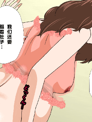 [R君自翻] [サークルENZIN] 催眠性教育 最终話_455