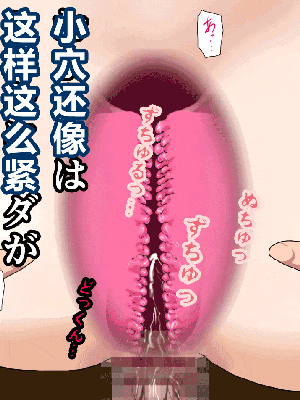 [R君自翻] [サークルENZIN] 催眠性教育 最终話_465