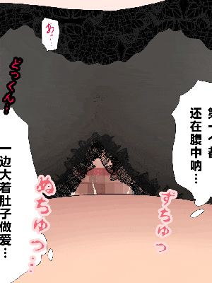 [R君自翻] [サークルENZIN] 催眠性教育 最终話_508