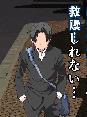 [R君自翻] [サークルENZIN] 催眠性教育 最终話_528