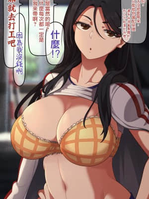 [Pixiv] 吹寄制理 (@色琥珀) [Chinese]_3_92006435_p1_t