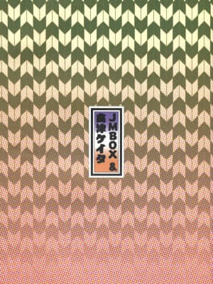 (ショタスクラッチ16) [J-M-BOX (よろず)] Beng Teng Typhooon! (るろうに剣心)_ywTU2Cbk3t_02