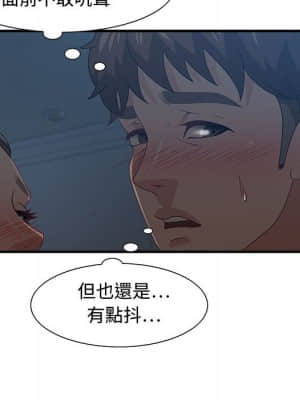 零距離聊天室 27-28話_27_008