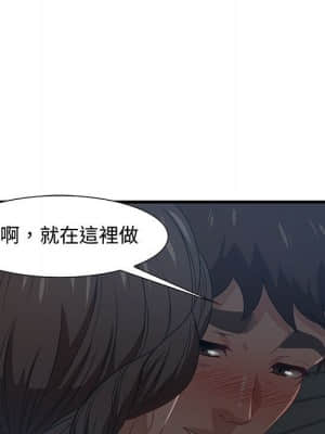 零距離聊天室 27-28話_27_014