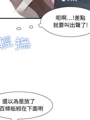 零距離聊天室 27-28話_27_023