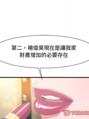 零距離聊天室 27-28話_28_104