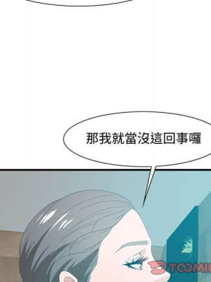 零距離聊天室 27-28話_28_110