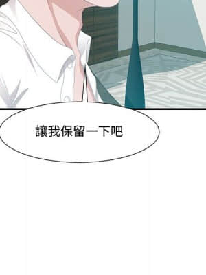 零距離聊天室 27-28話_28_113