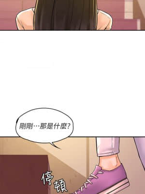 大學棒棒堂 35-36話_35_001