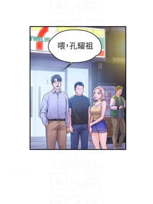 大學棒棒堂 35-36話_36_016