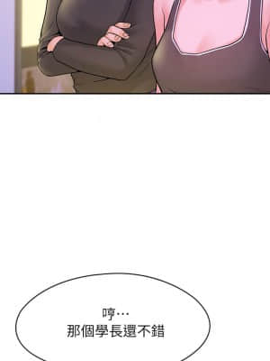 大學棒棒堂 35-36話_36_024