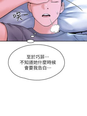 大學棒棒堂 35-36話_36_033
