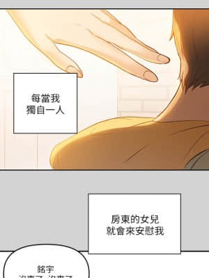 富家女姐姐 1-8話_01_002