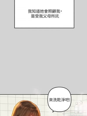 富家女姐姐 1-8話_01_005