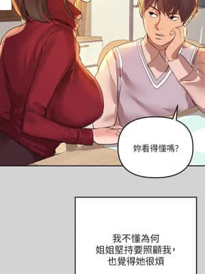 富家女姐姐 1-8話_01_006
