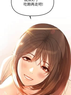 富家女姐姐 1-8話_01_008