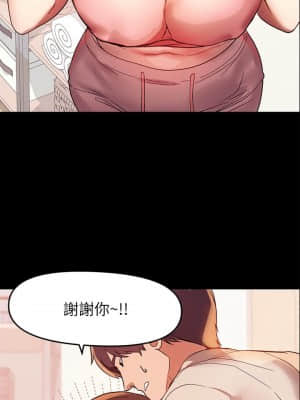 富家女姐姐 1-8話_01_014