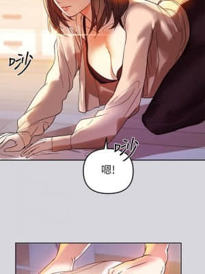 富家女姐姐 1-8話_01_021