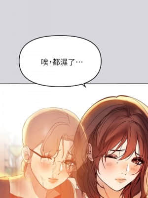 富家女姐姐 1-8話_01_033