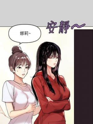 富家女姐姐 1-8話_03_019