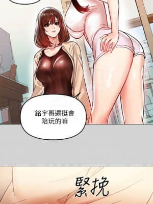 富家女姐姐 1-8話_04_008
