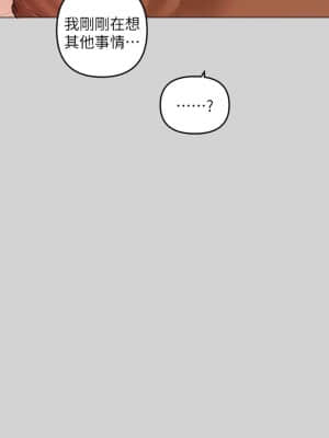 富家女姐姐 1-8話_04_013
