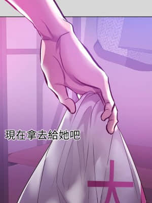 富家女姐姐 1-8話_04_031