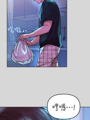 富家女姐姐 1-8話_04_032
