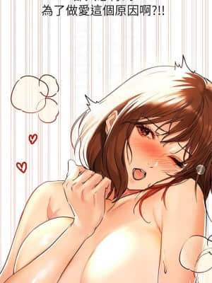 富家女姐姐 1-8話_05_010