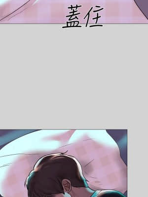 富家女姐姐 1-8話_05_011