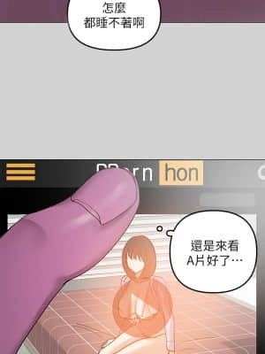 富家女姐姐 1-8話_05_013