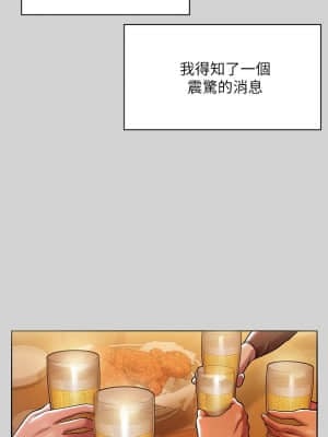 富家女姐姐 1-8話_05_015