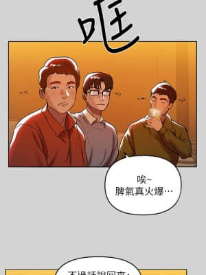 富家女姐姐 1-8話_05_019