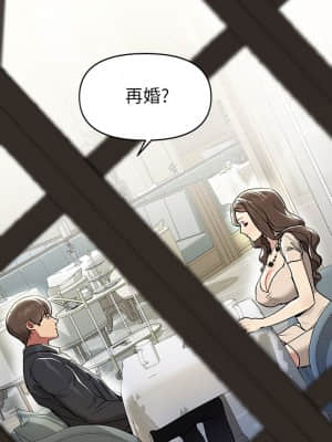 富家女姐姐 1-8話_05_024
