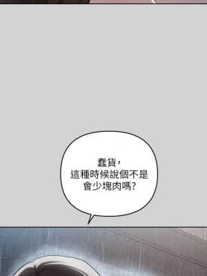 富家女姐姐 1-8話_06_002