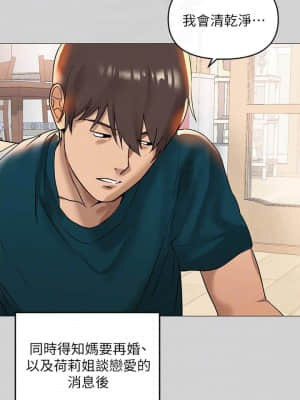 富家女姐姐 1-8話_06_004