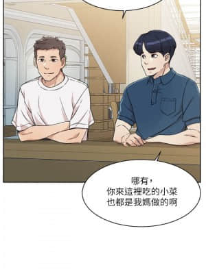 好友的私生活 14-15話_14_025