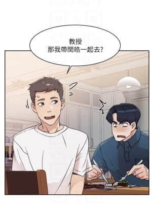好友的私生活 14-15話_15_016