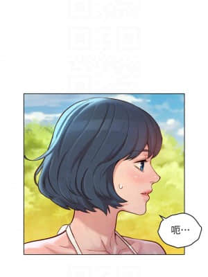 漂亮乾姊姊 142-143話_143_008